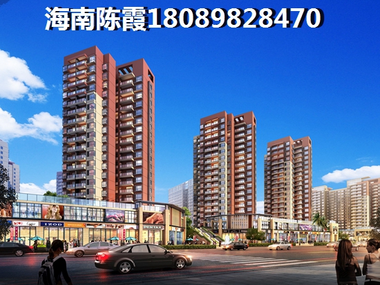 定安2025前景及投資分析，日廣·鳳羽林溫泉VS東林小區(qū)哪個買了合算？