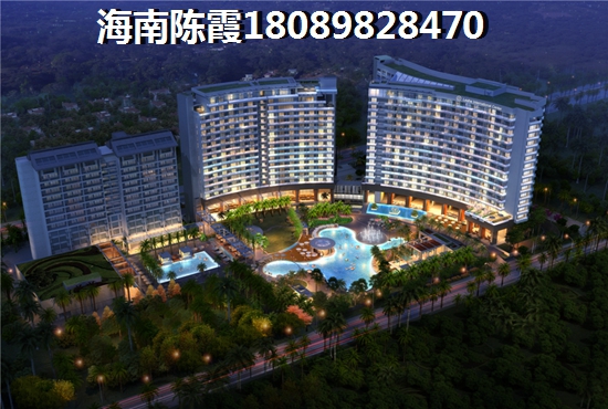 中視萬泉灣VS萬興壹號哪個便宜？海南瓊海市哪個地區(qū)北方人可以購房？