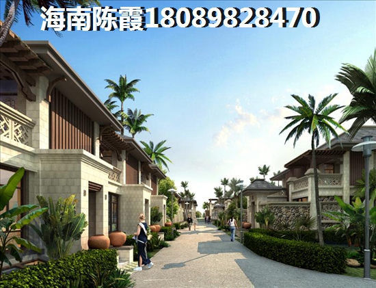 海南哪里買房適合養(yǎng)老？