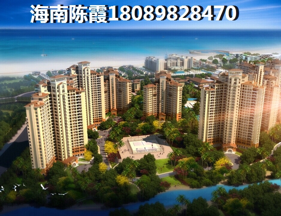 海南陵水海航陵水YOHO灣還有生紙空間嗎
