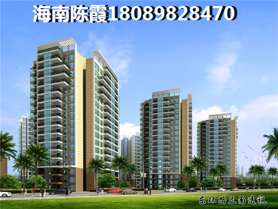海南現(xiàn)在購(gòu)房是不是好時(shí)機(jī)？