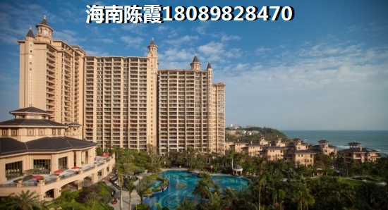海南萬寧市哪里的房子適宜買？