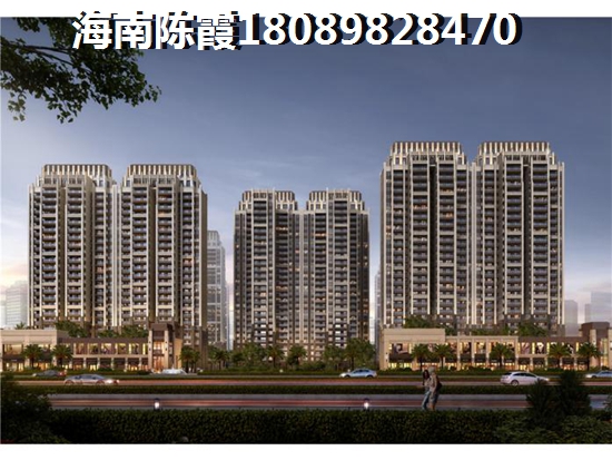 海南哪些小戶型適合居?。ù航惶柍睗駟幔? title=