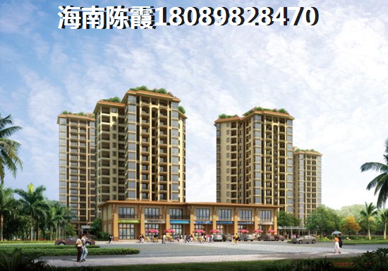 橡樹園的房價(jià)平均多少錢一平米，海南目前的新房能不能買？