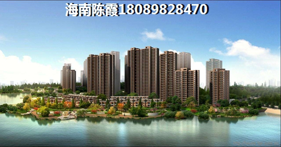 海南哪里買房子過冬生活好