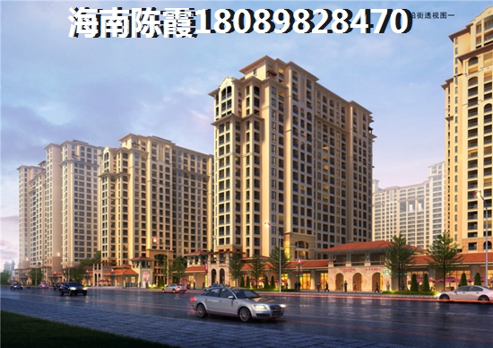 海南哪里醉適合買房touzi？天涯區(qū)跟觀瀾湖哪個買了合算？