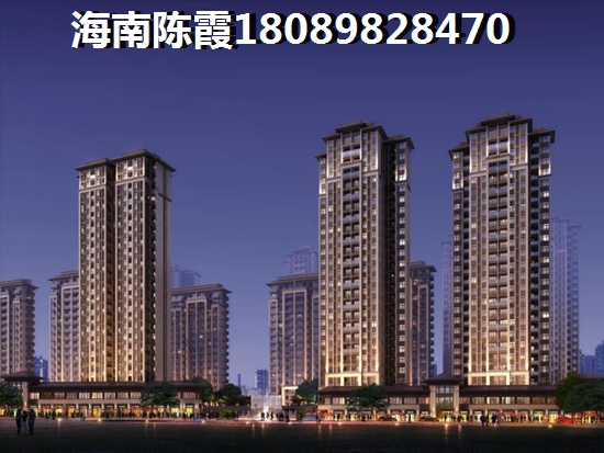 尚海華廷首付