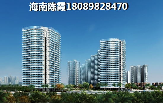海航萬(wàn)綠園1號(hào)