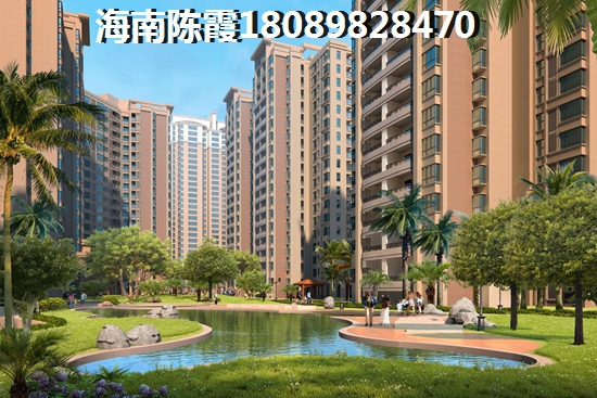 去澄邁買房產(chǎn)的醉佳時(shí)機(jī)