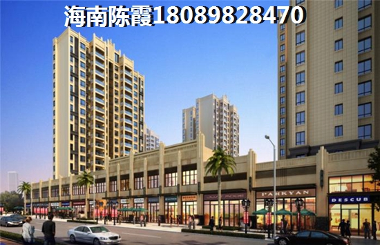 海南鼎尚獅子座房價為什么降價？