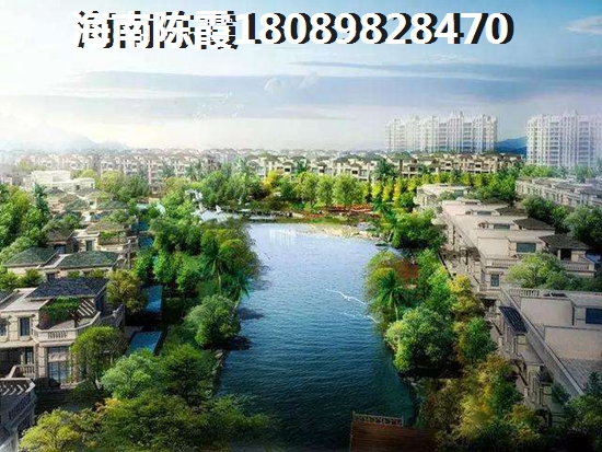 海南哪里買房過冬溫度好物價(jià)低