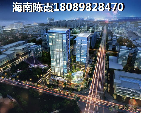 北方人在儋州市哪里購房不潮還便宜？
