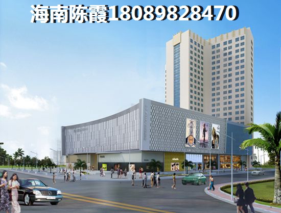 在海南買房XG嗎