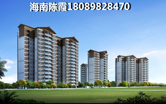 海南醉具性價(jià)比房子