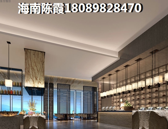 外地人如何在海南買房