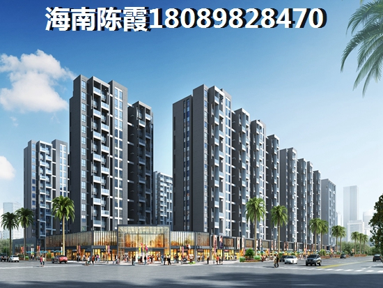 海南外地人買房XG嗎？